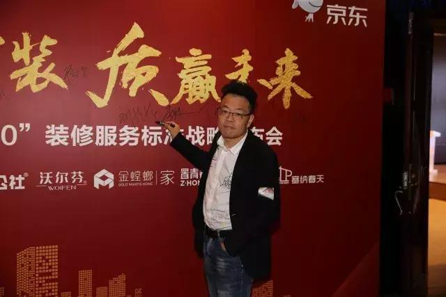 塞納春天●京東戰(zhàn)略合作2.0，樹立家裝服務(wù)新標準！
