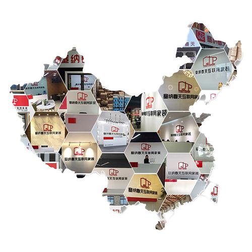 塞納春天●京東戰(zhàn)略合作2.0，樹立家裝服務(wù)新標準！